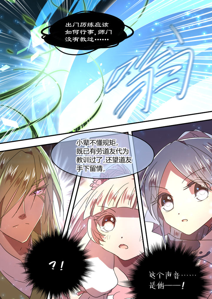 第52章：2