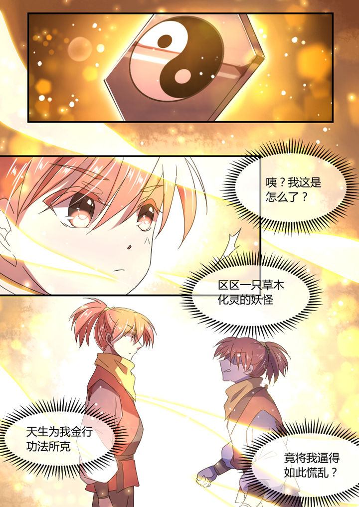 第13章：4