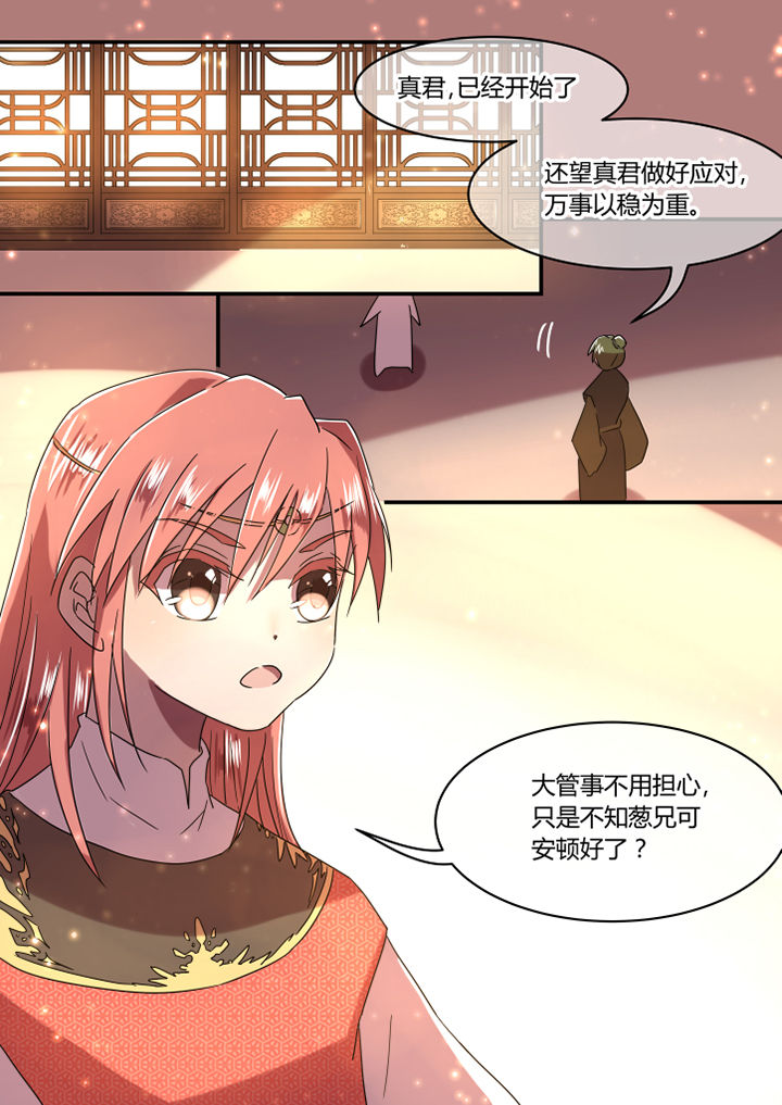 第46章：5