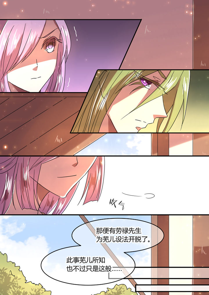 第39章：6