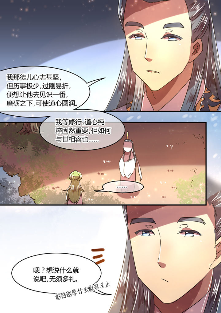 第70章：6