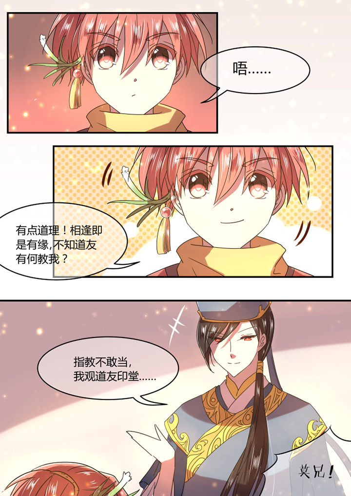第21章：5