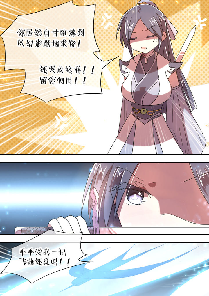第40章：6