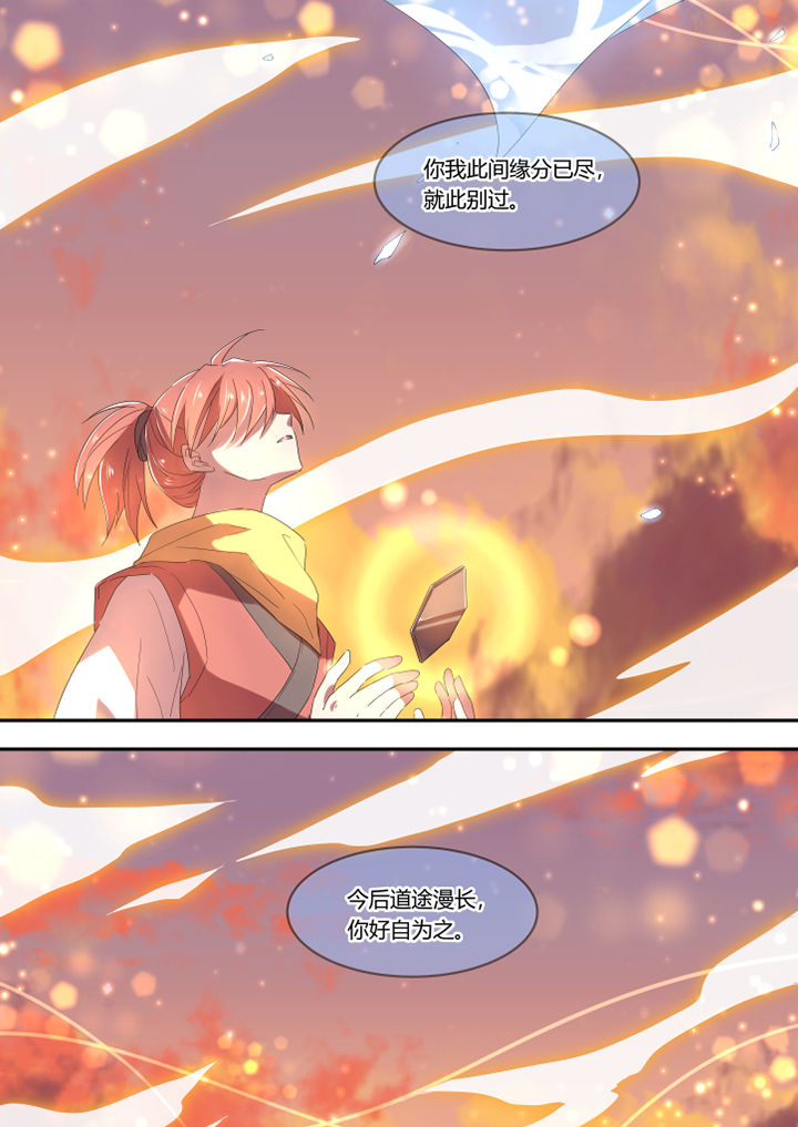 第4章：5
