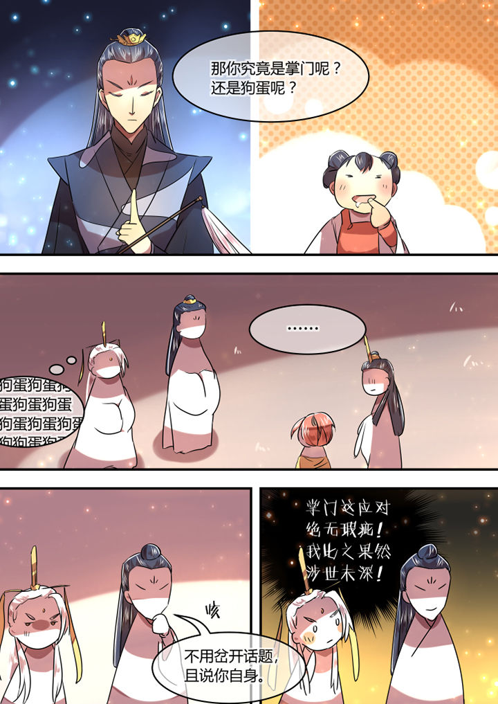 第69章：3
