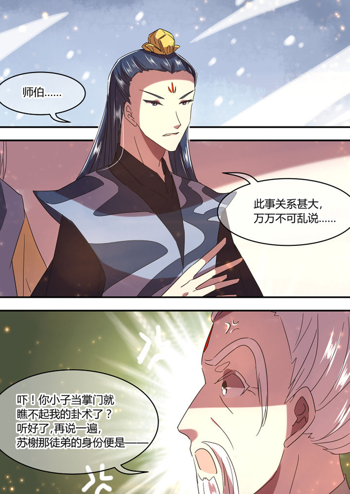 第36章：0