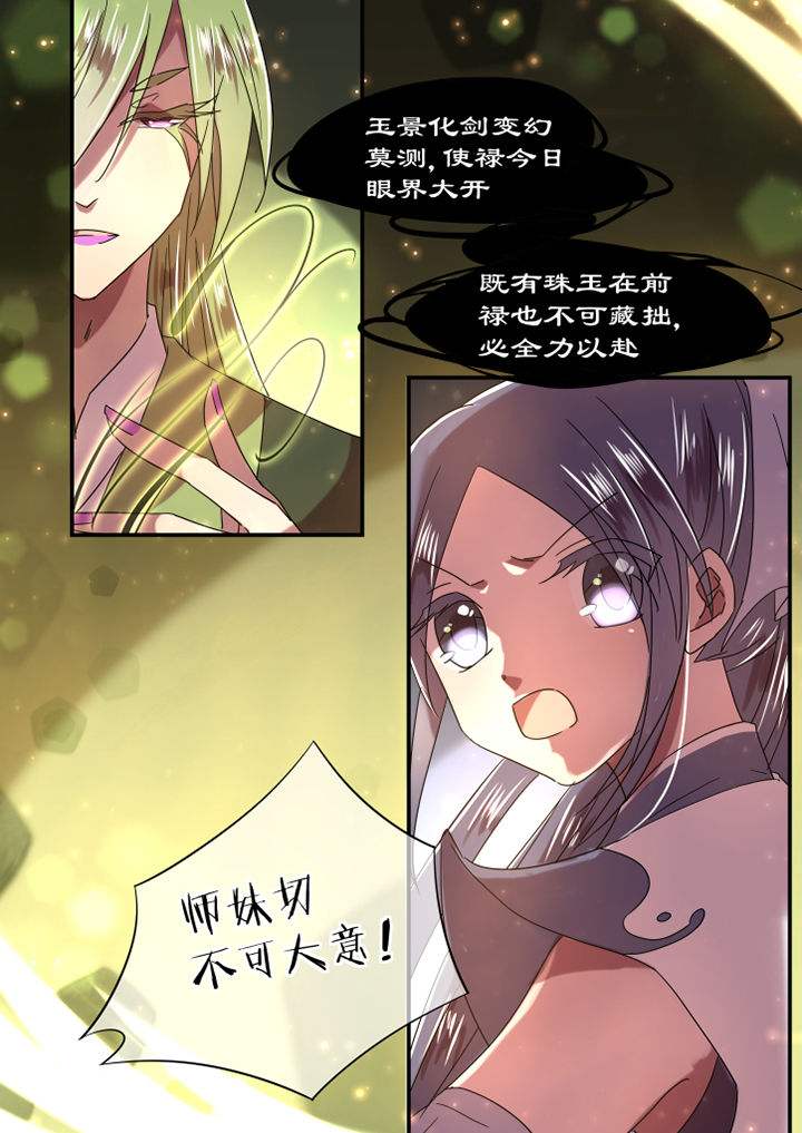 第51章：3