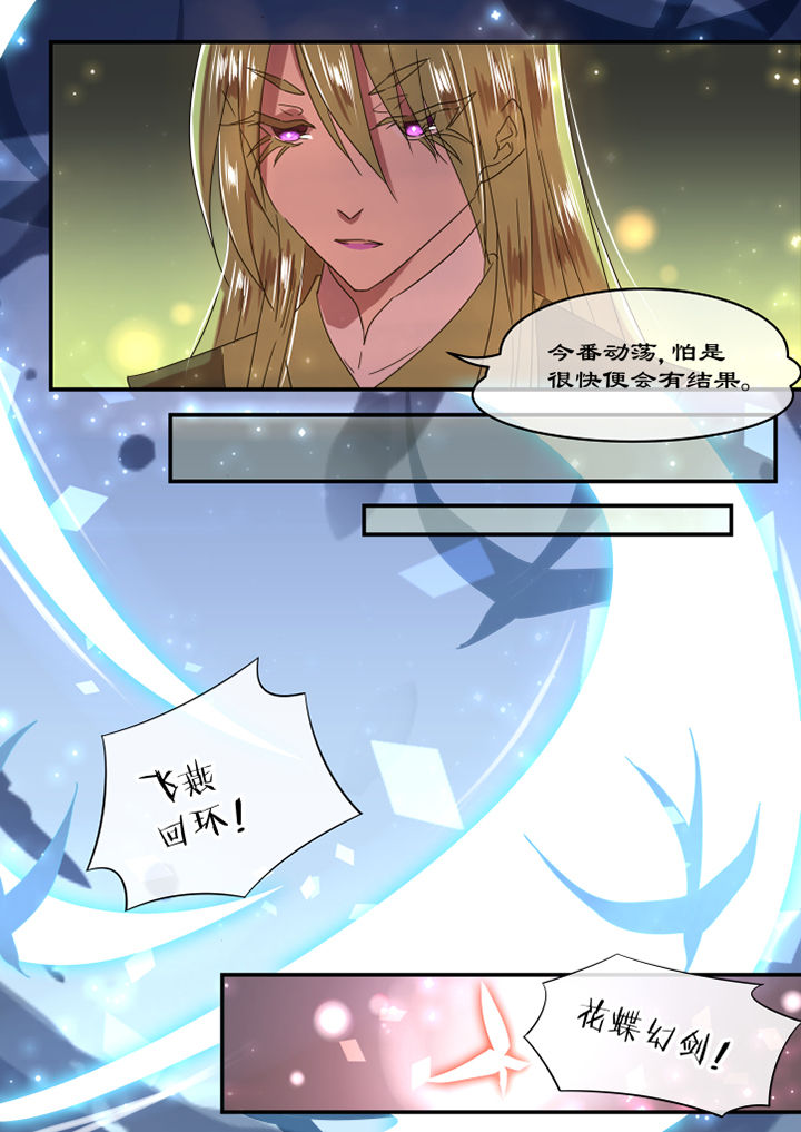 第40章：3