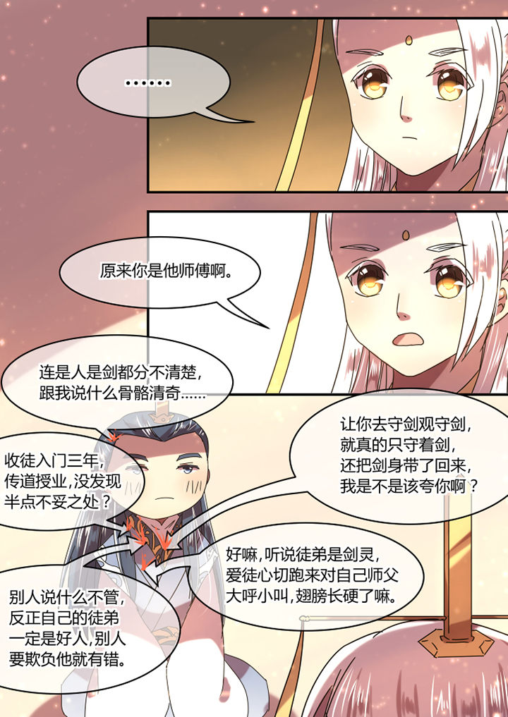 第56章：0