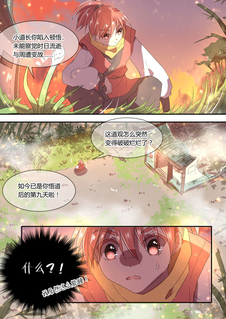 第5章：3