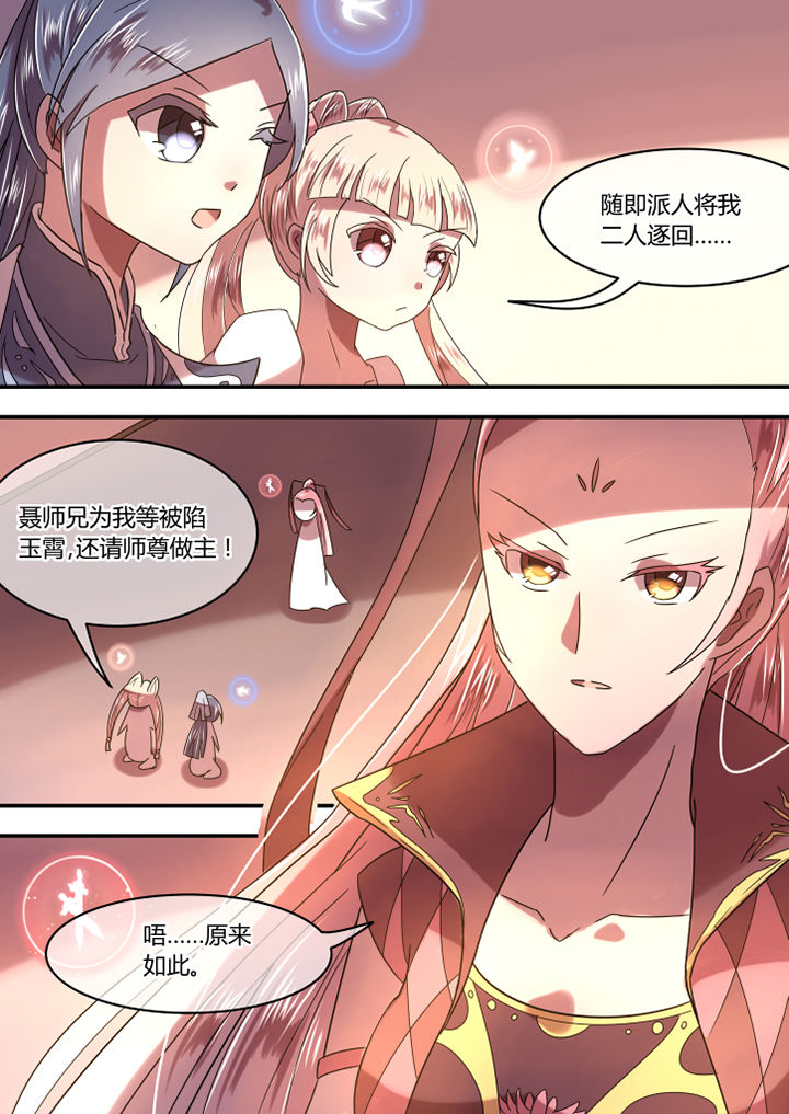 第64章：2