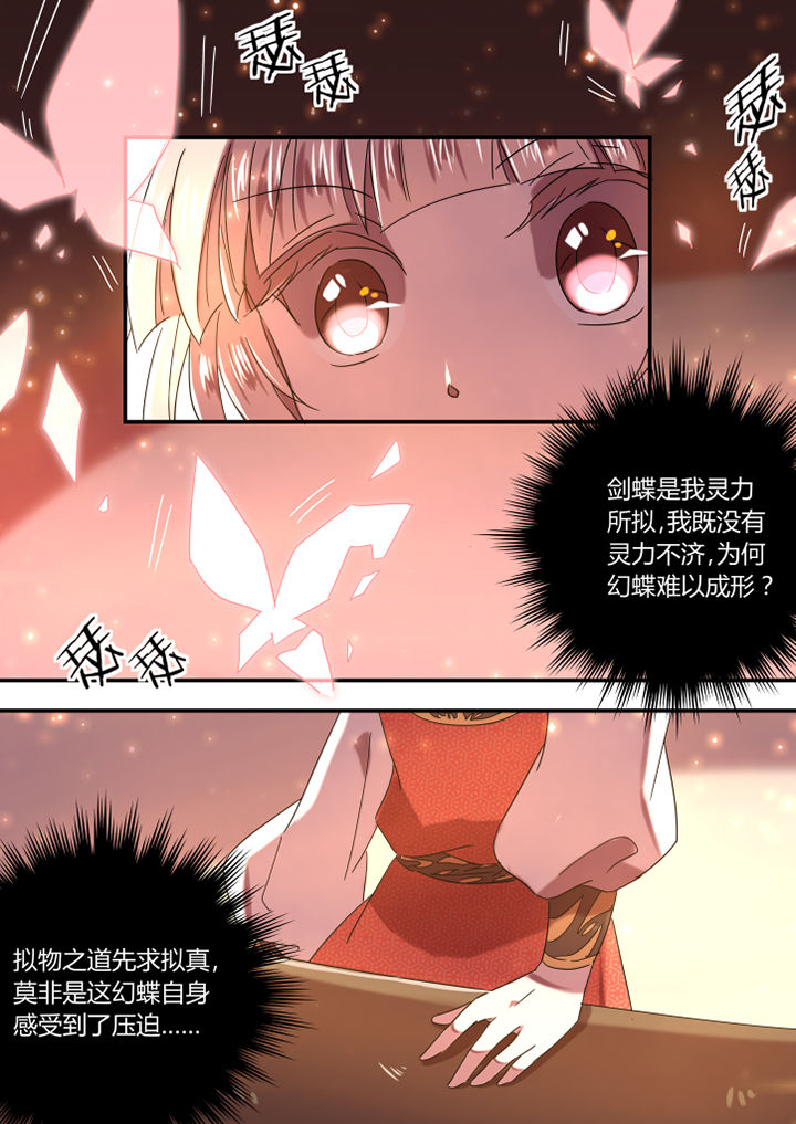 第54章：1