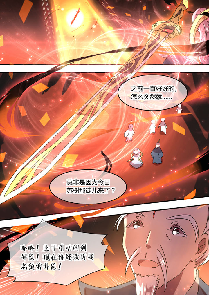 第63章：0