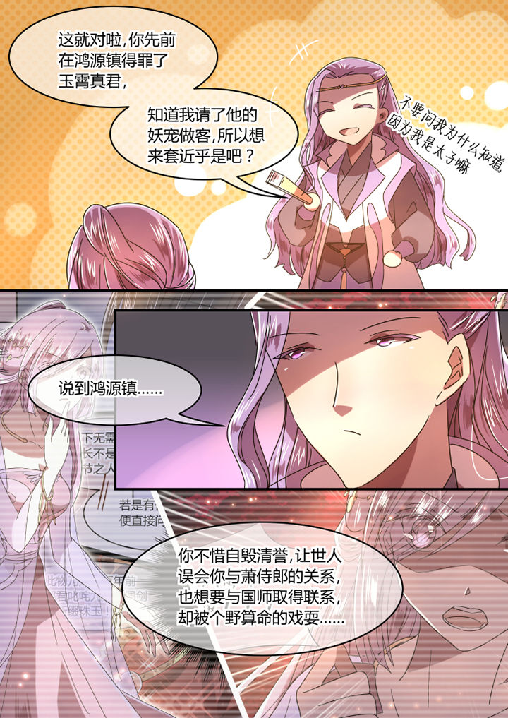 第59章：0