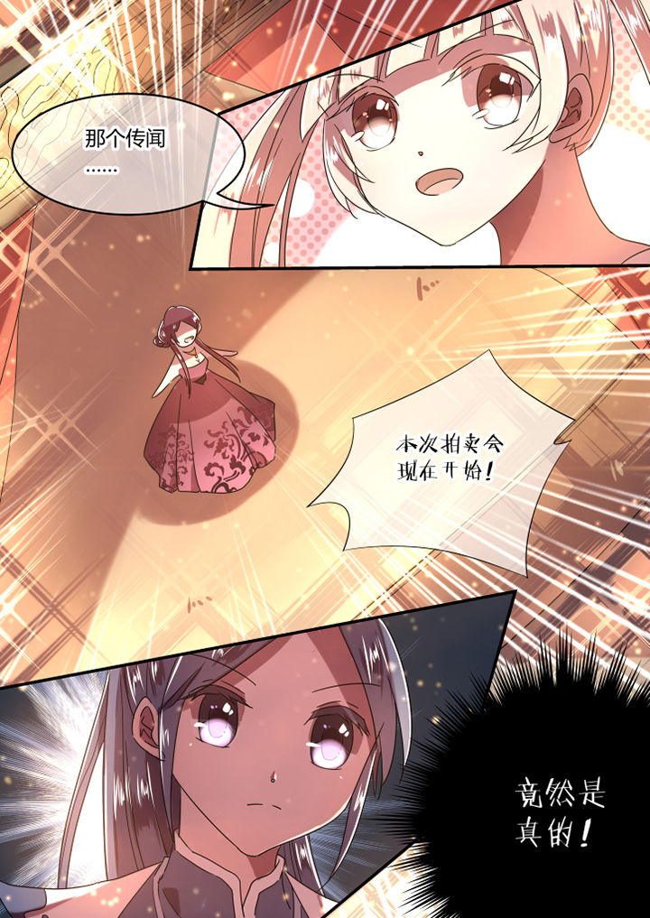 第47章：7
