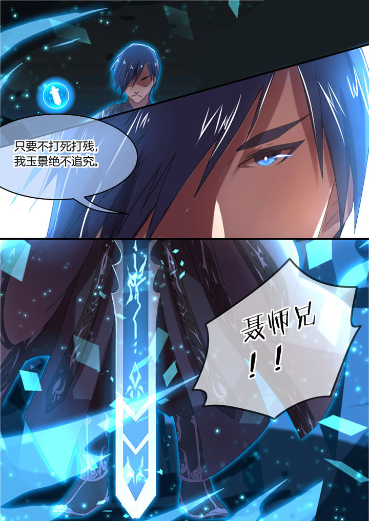 第53章：0