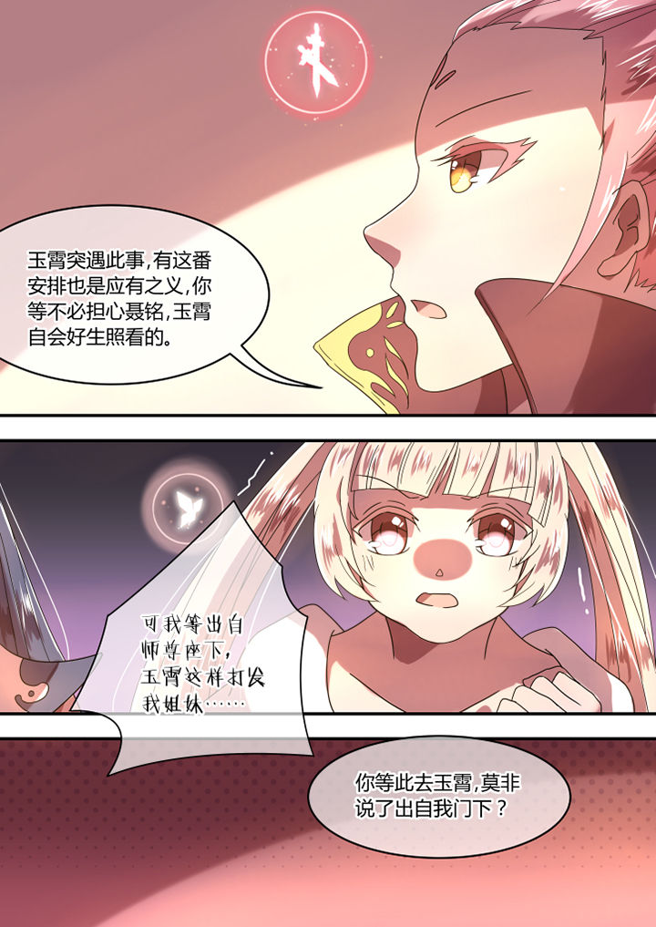 第64章：3