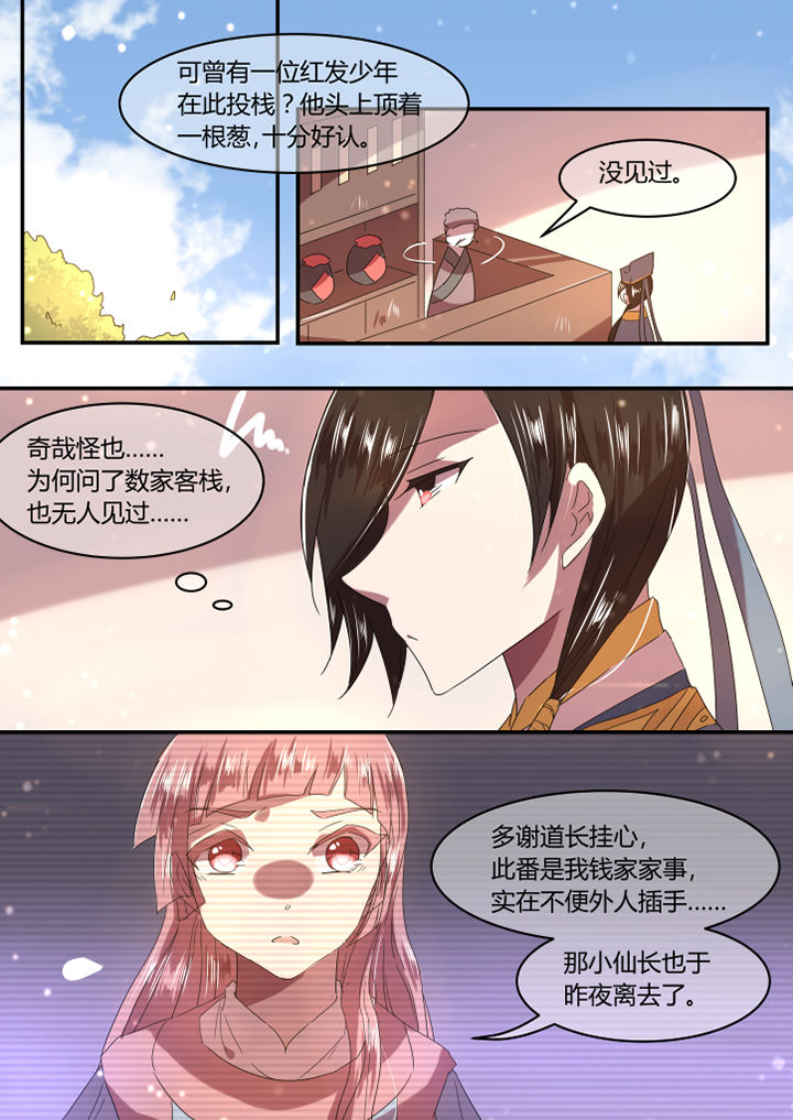 第21章：0