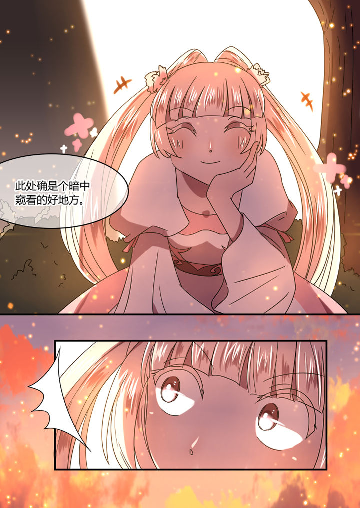 第74章：2