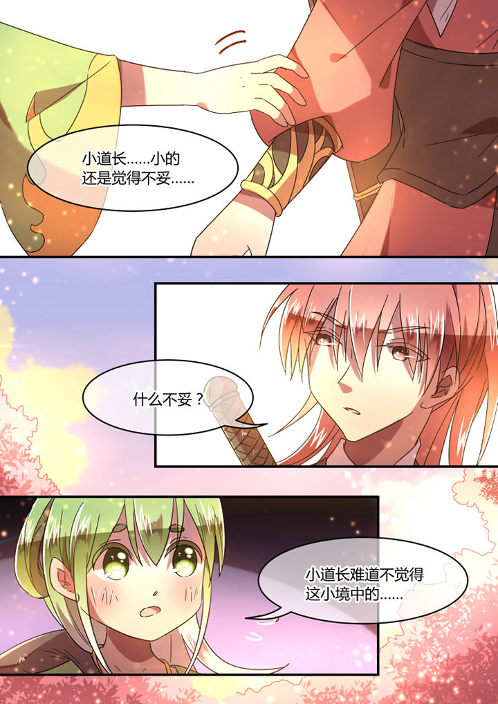 第82章：0