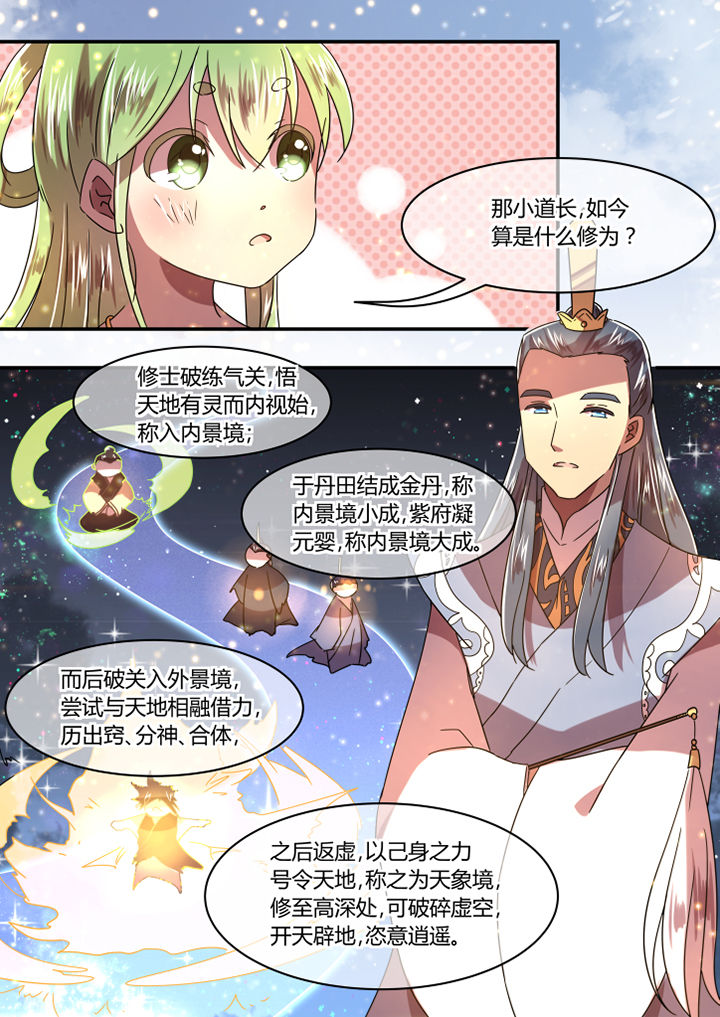 第72章：5