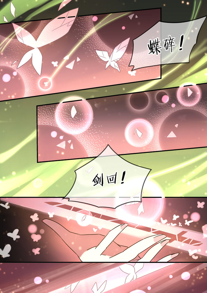 第51章：6