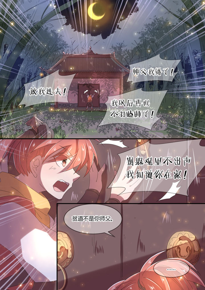 第3章：6