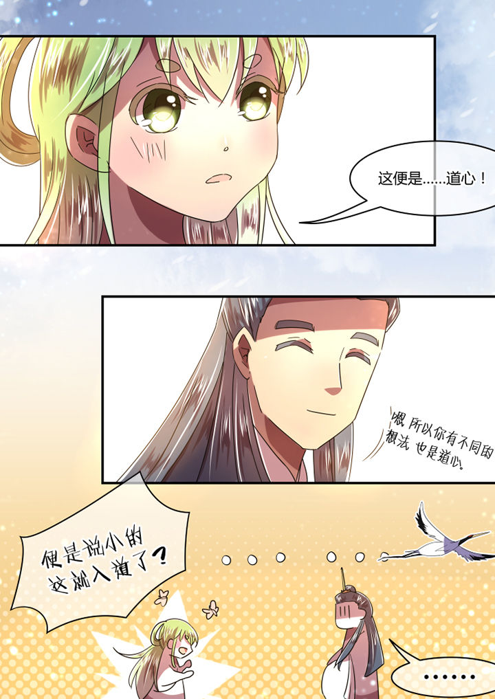 第72章：0
