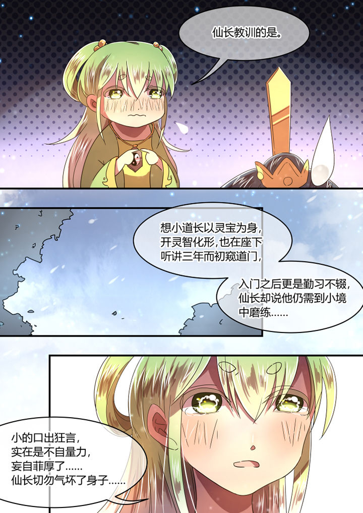 第72章：2