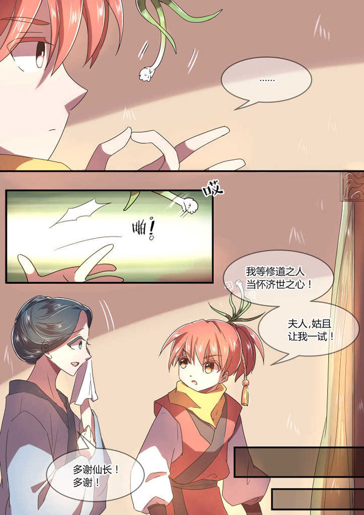 第9章：3