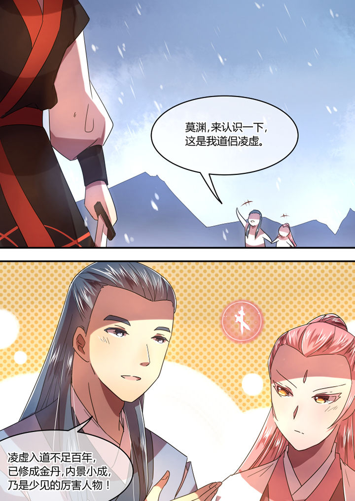 第65章：1