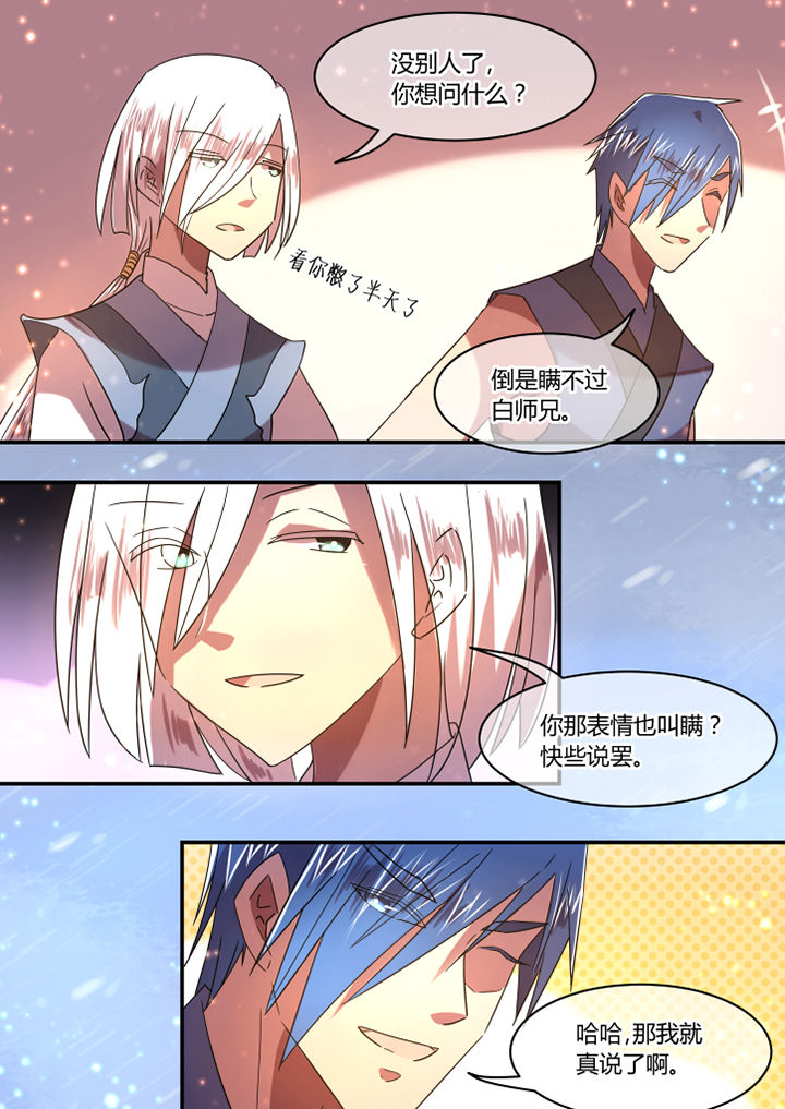 第81章：1