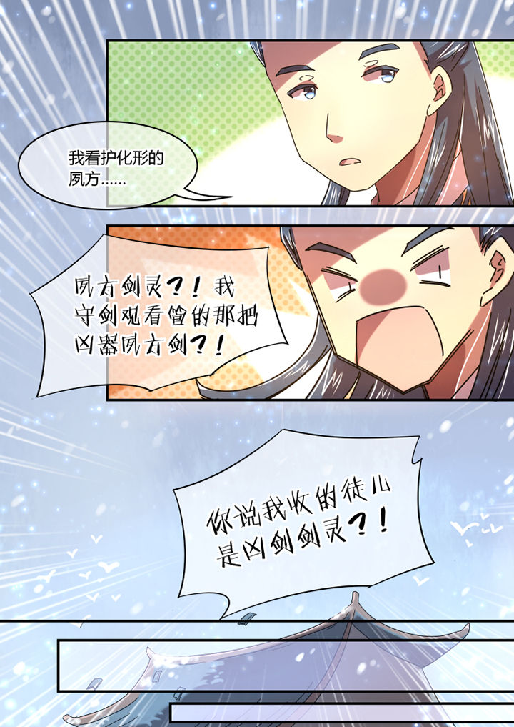 第55章：5