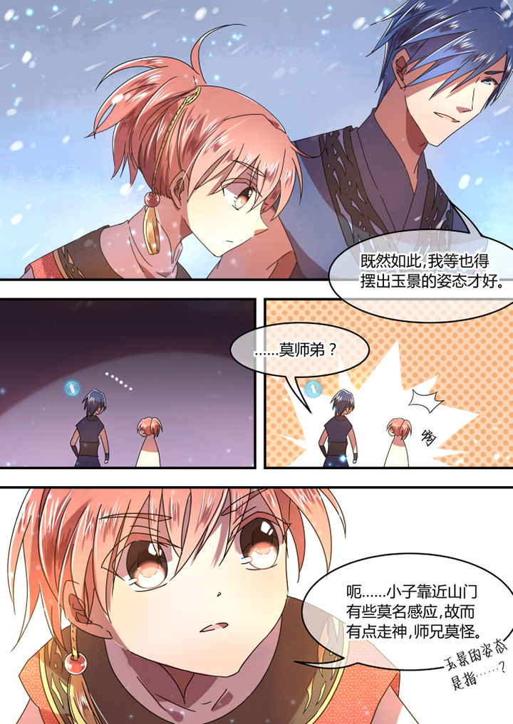 第61章：4