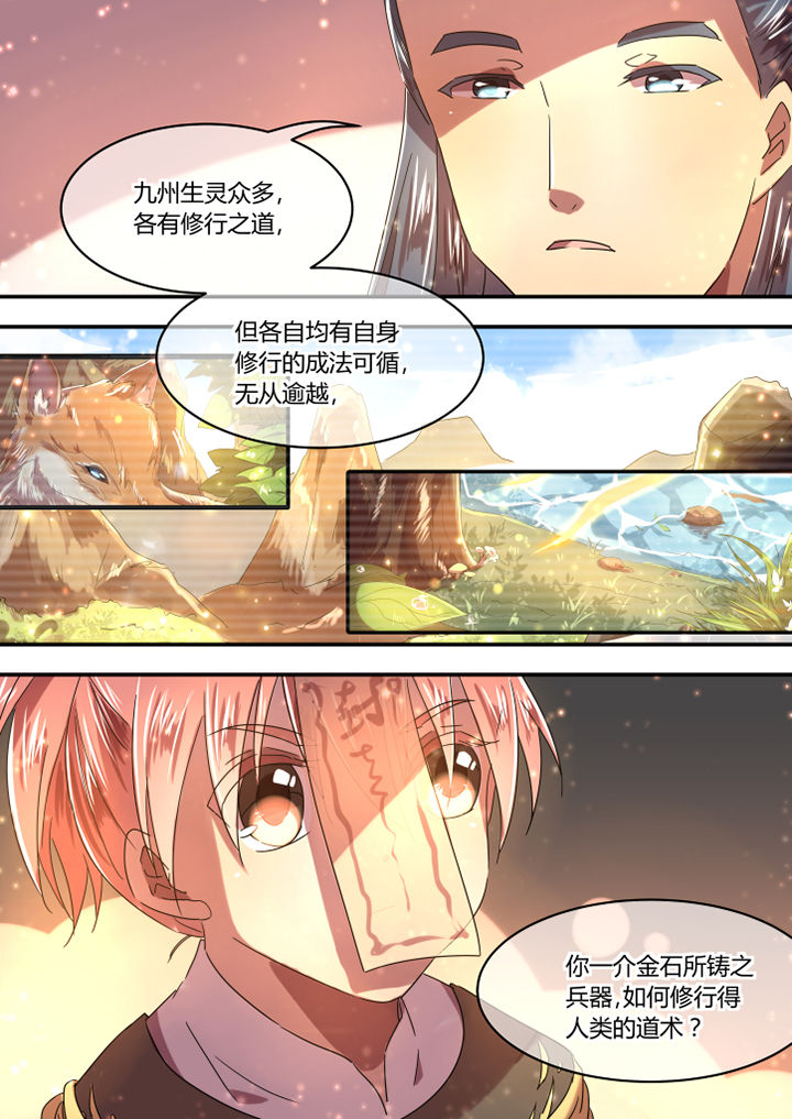 第68章：0