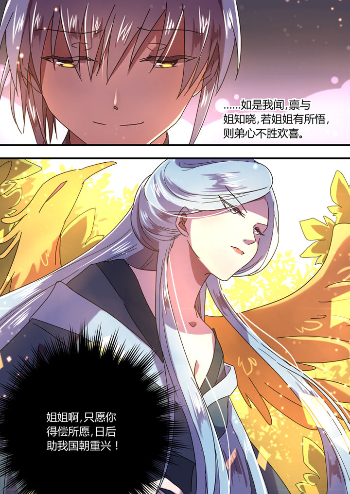 第57章：8