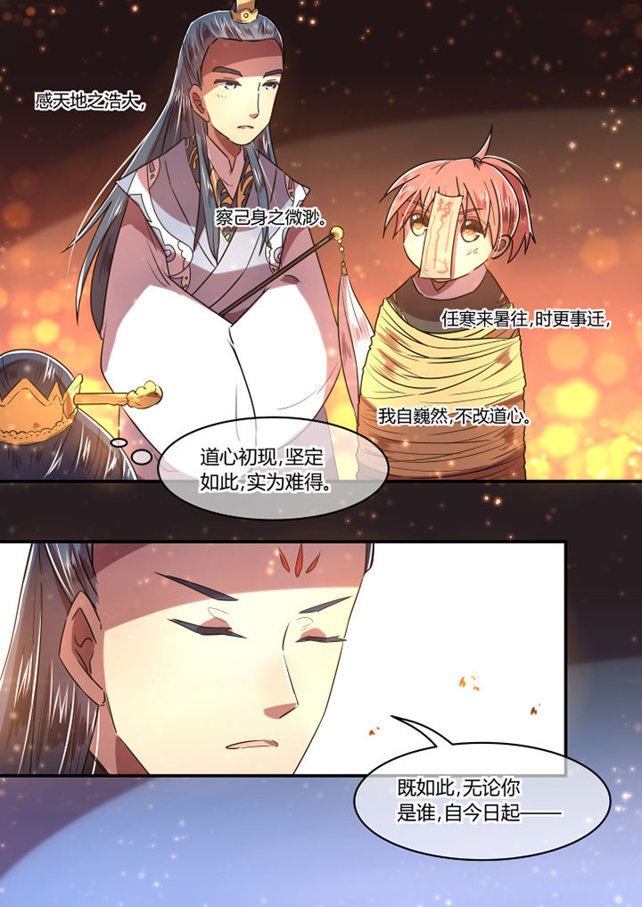 第69章：6