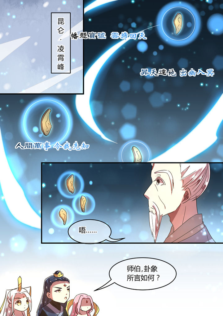 第33章：5