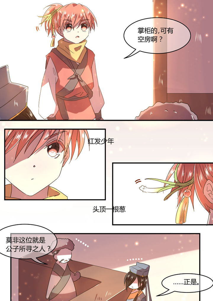 第21章：3