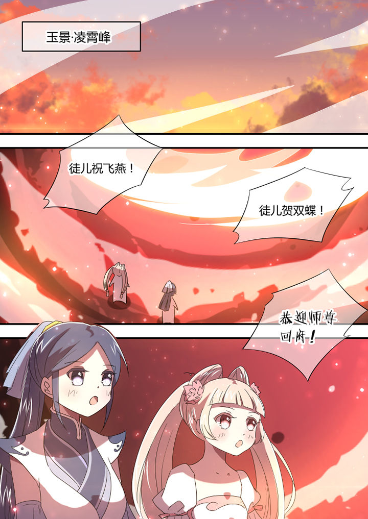 第41章：0