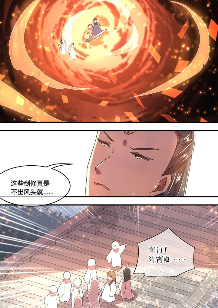 第62章：5
