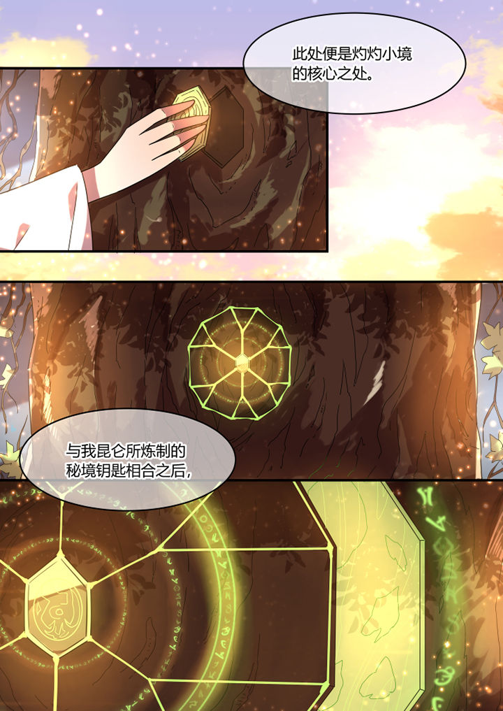 第82章：3