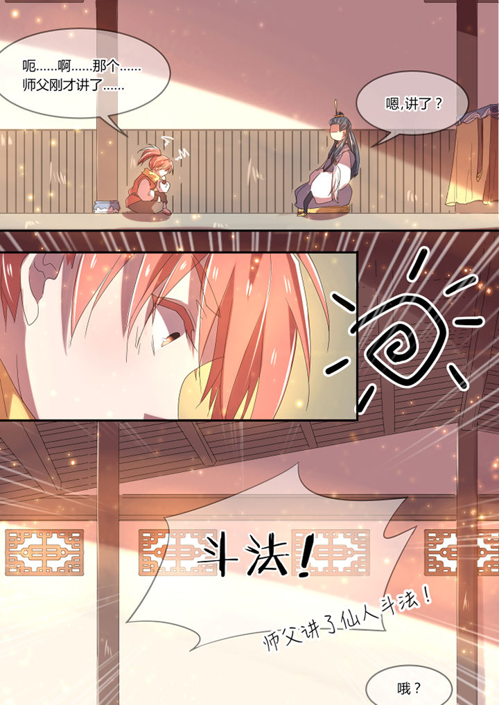 第3章：0