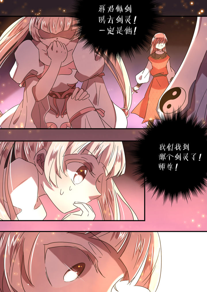 第54章：3
