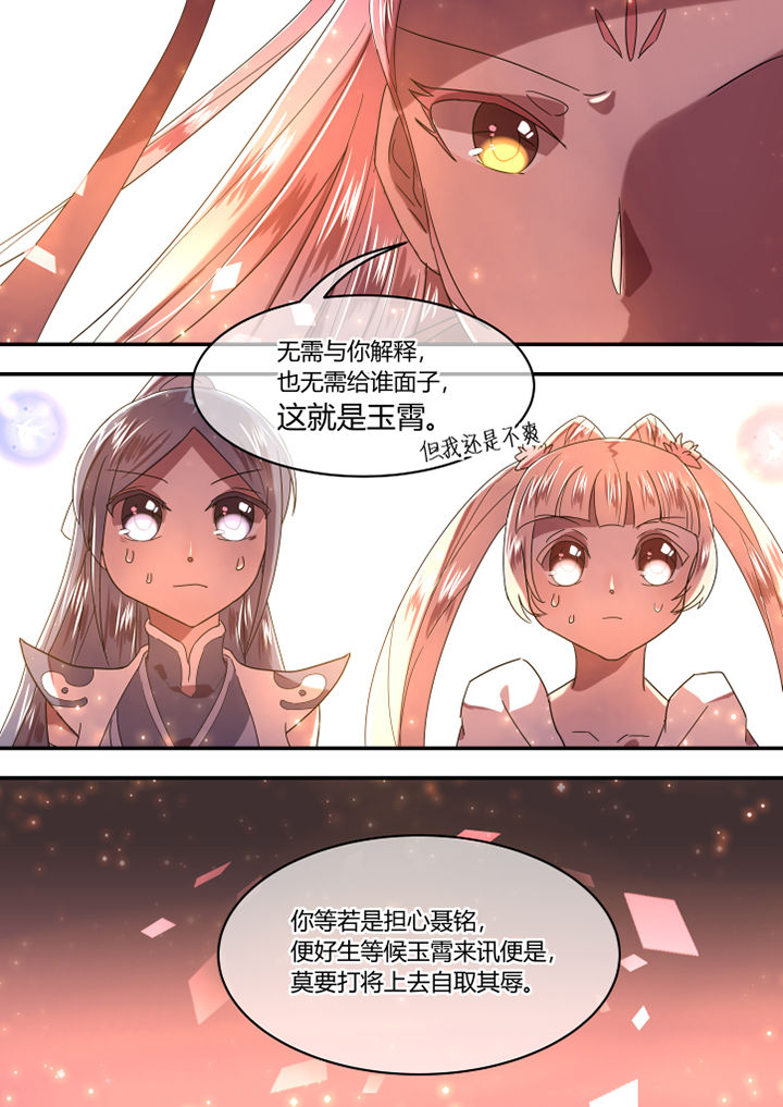 第64章：6