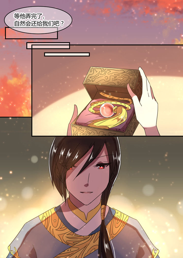 第33章：1