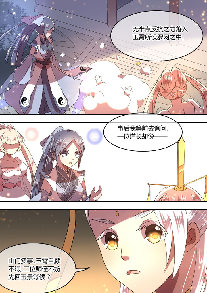 第64章：1