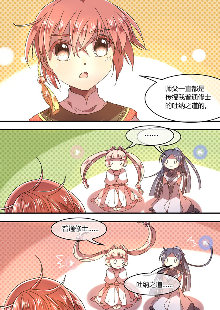 第60章：6