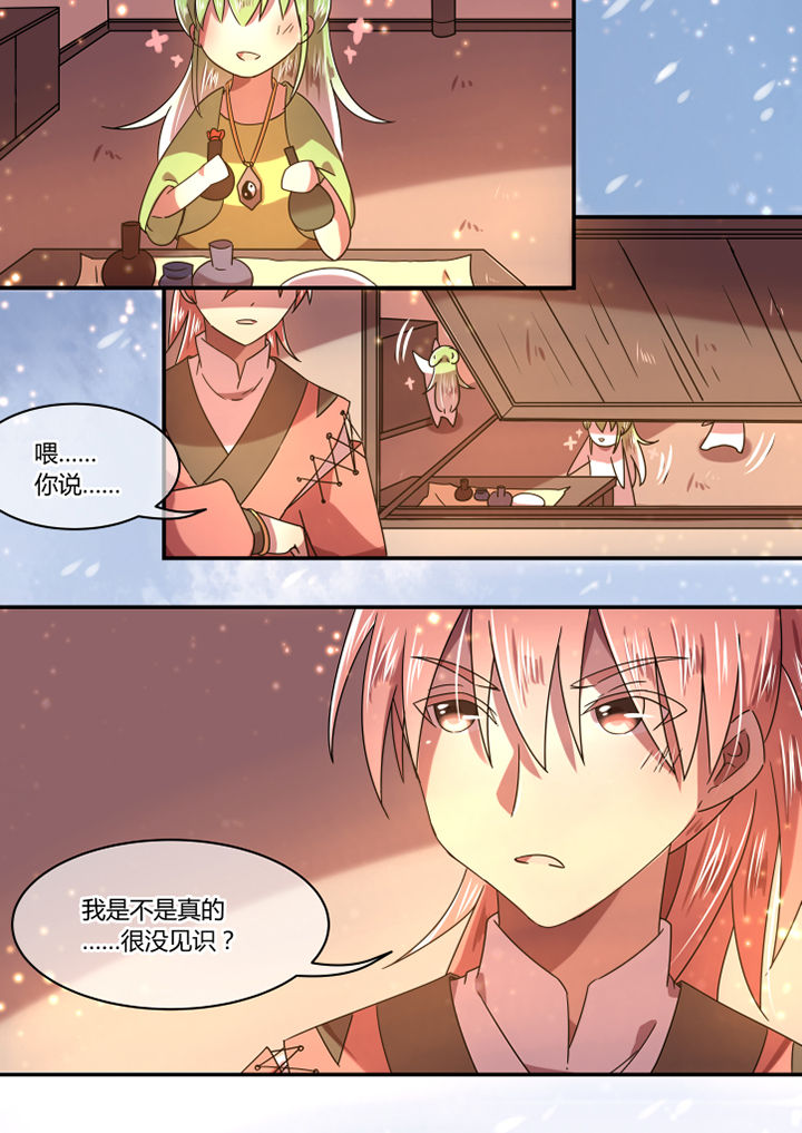第76章：0
