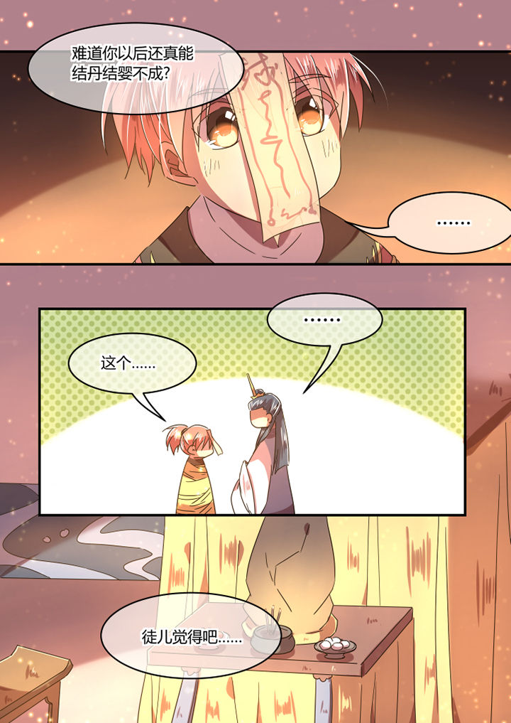 第68章：1